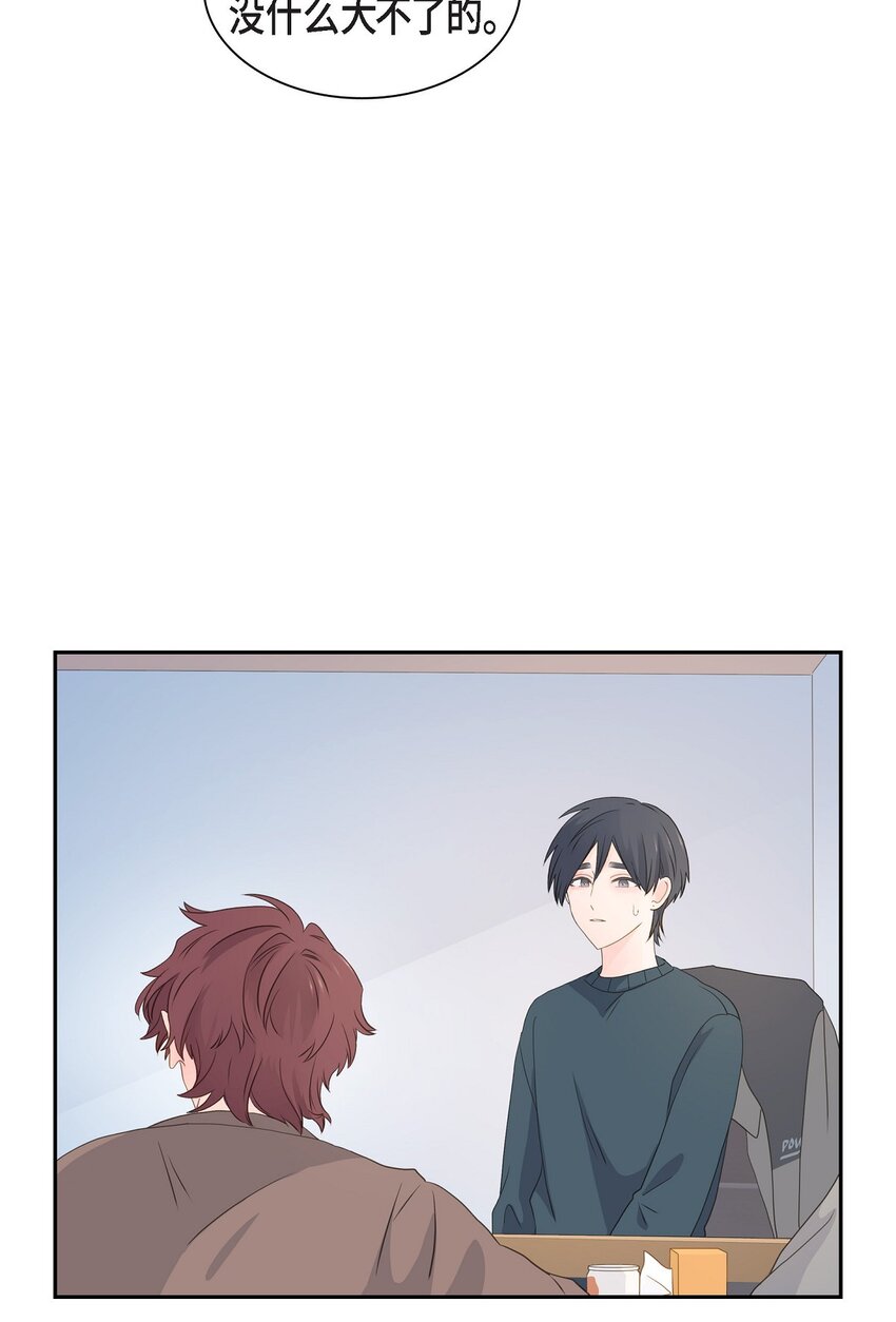 53 你会原谅当时的我吗？12
