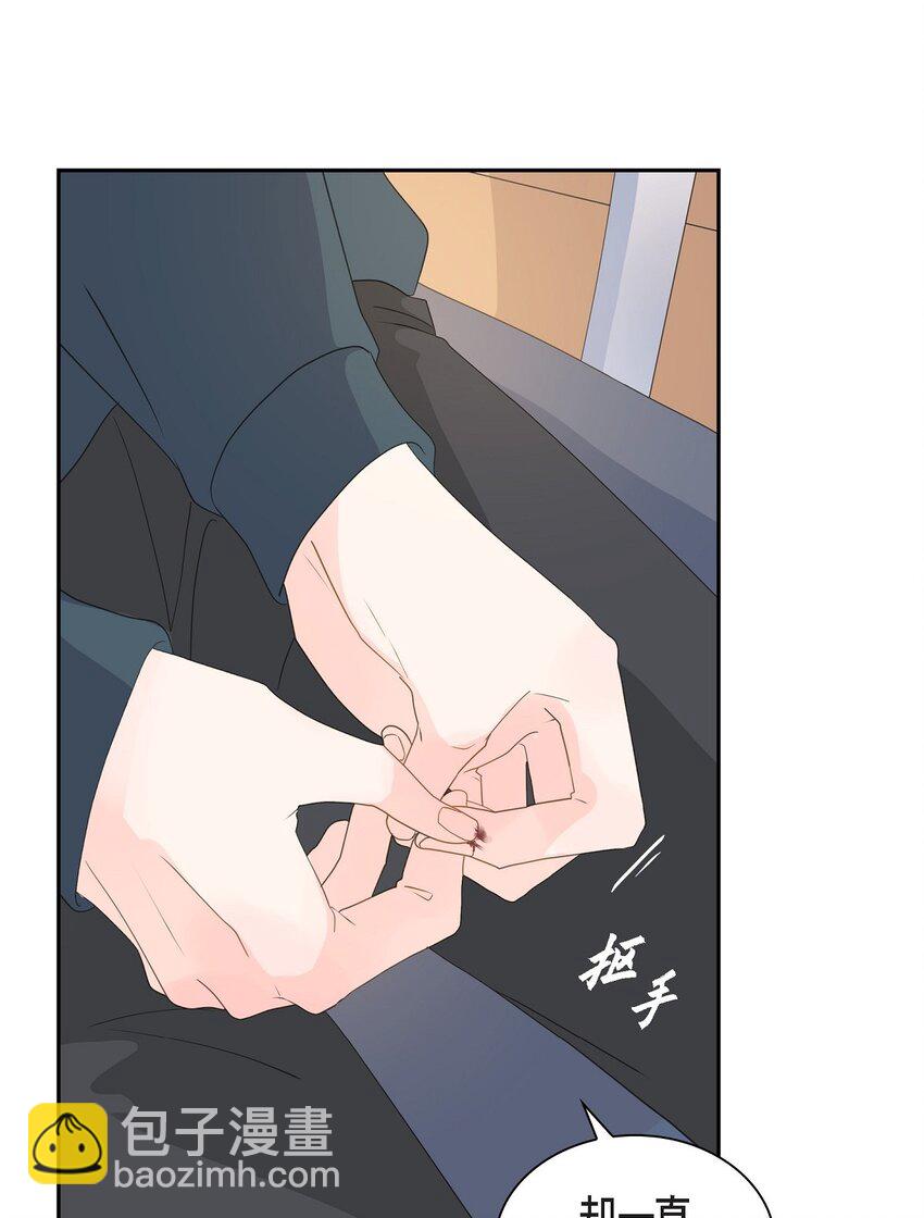 53 你会原谅当时的我吗？17