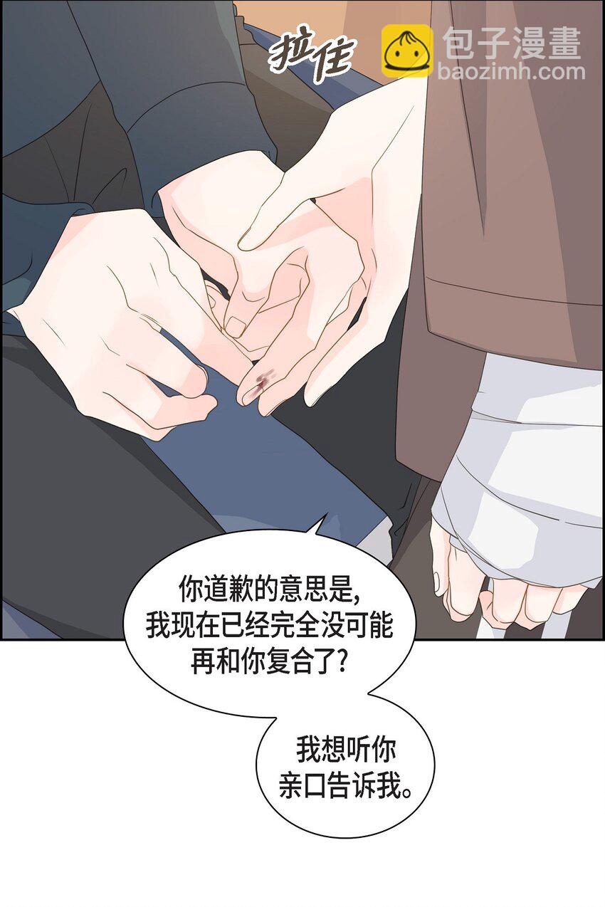 53 你会原谅当时的我吗？19