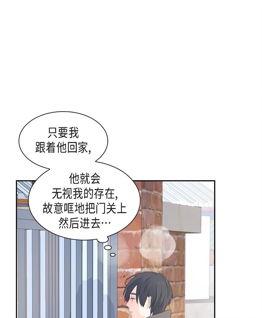 53 你会原谅当时的我吗？2