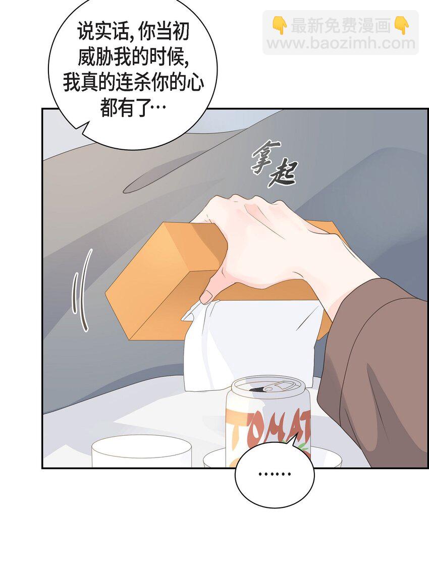 53 你会原谅当时的我吗？21