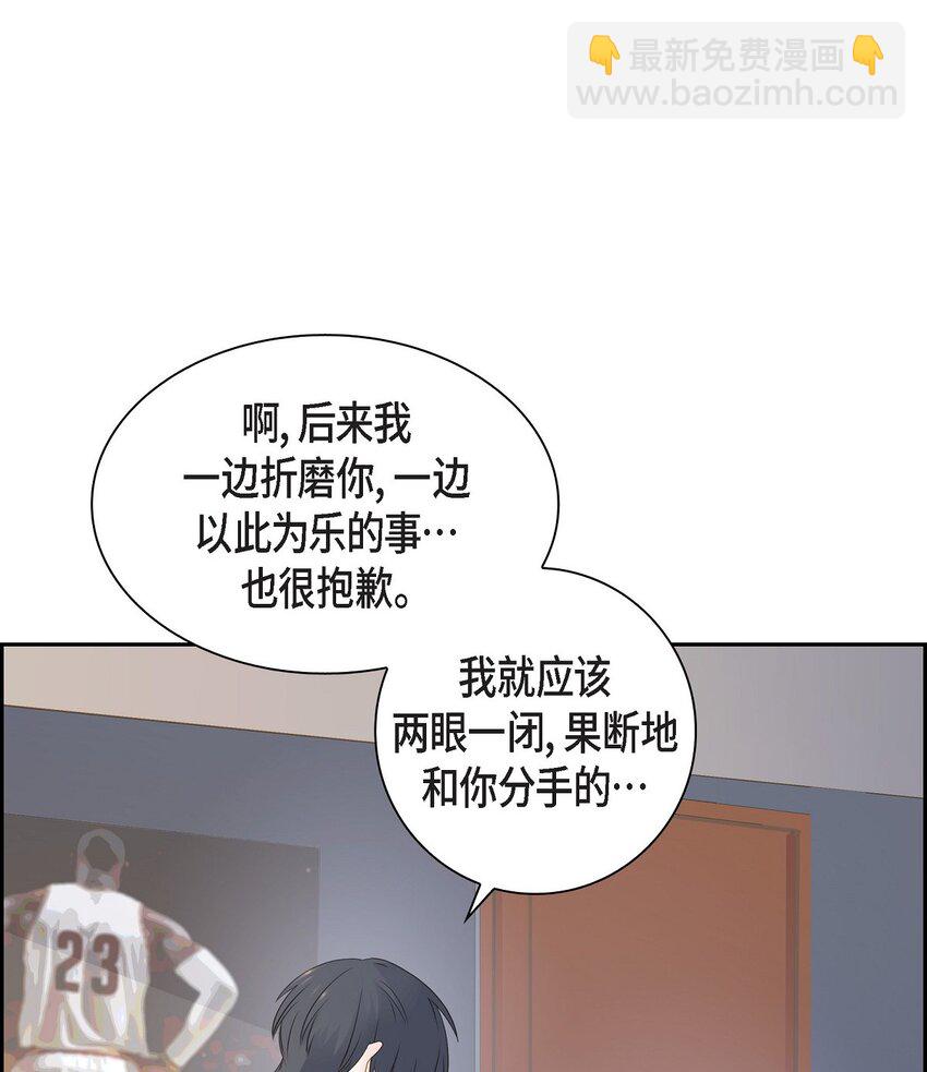 53 你会原谅当时的我吗？22