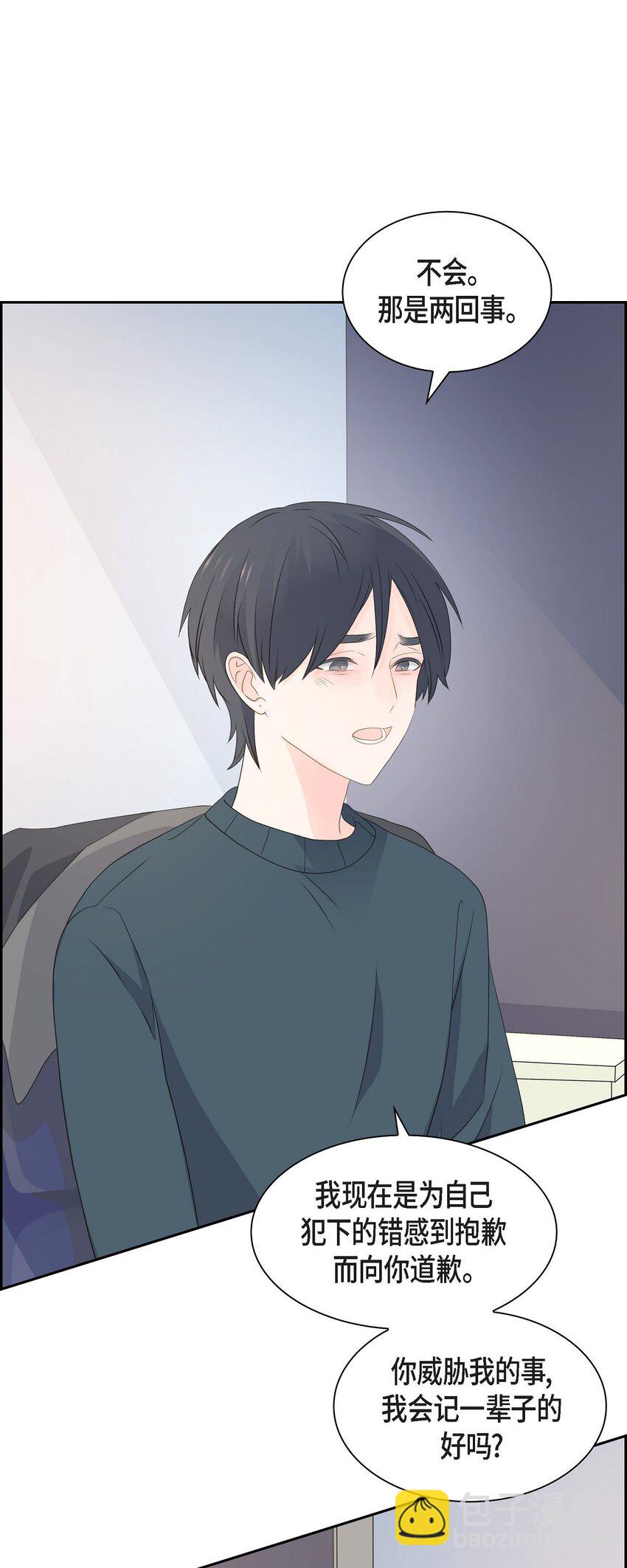 53 你会原谅当时的我吗？25