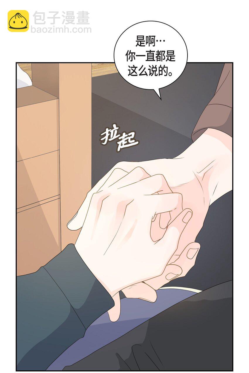 53 你会原谅当时的我吗？31