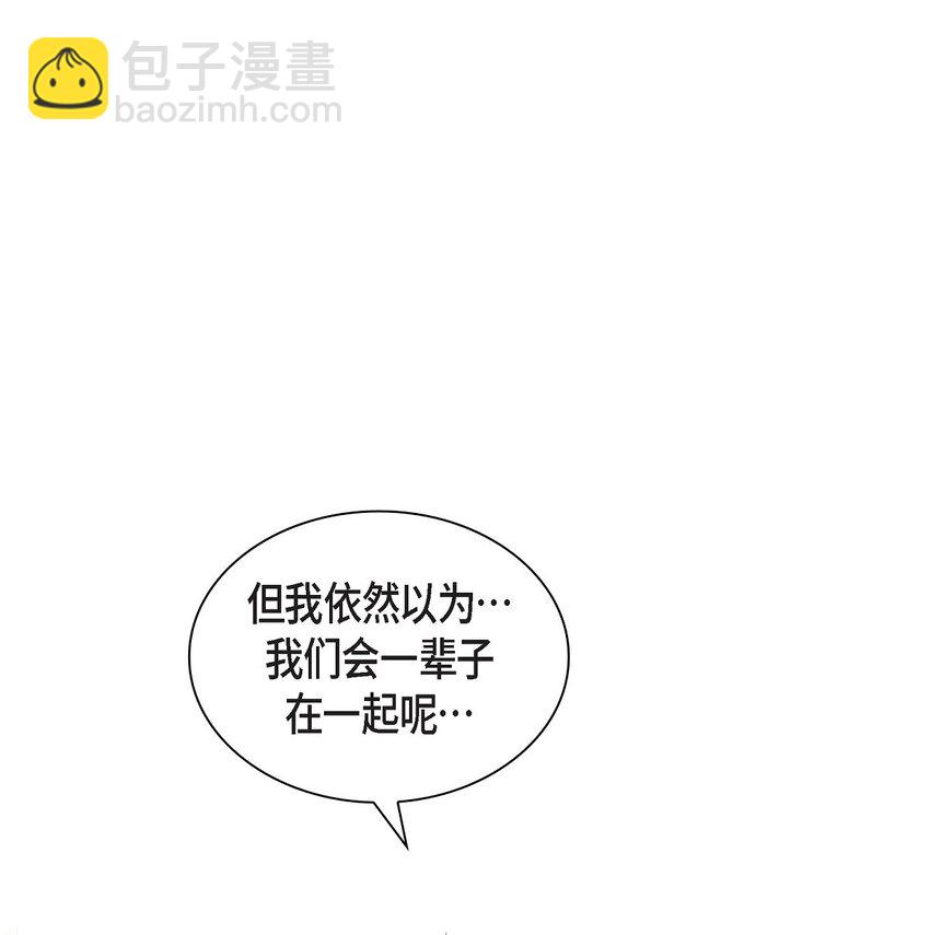 53 你会原谅当时的我吗？32