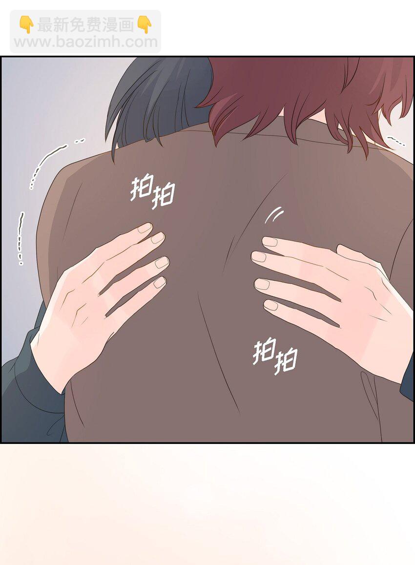53 你会原谅当时的我吗？41