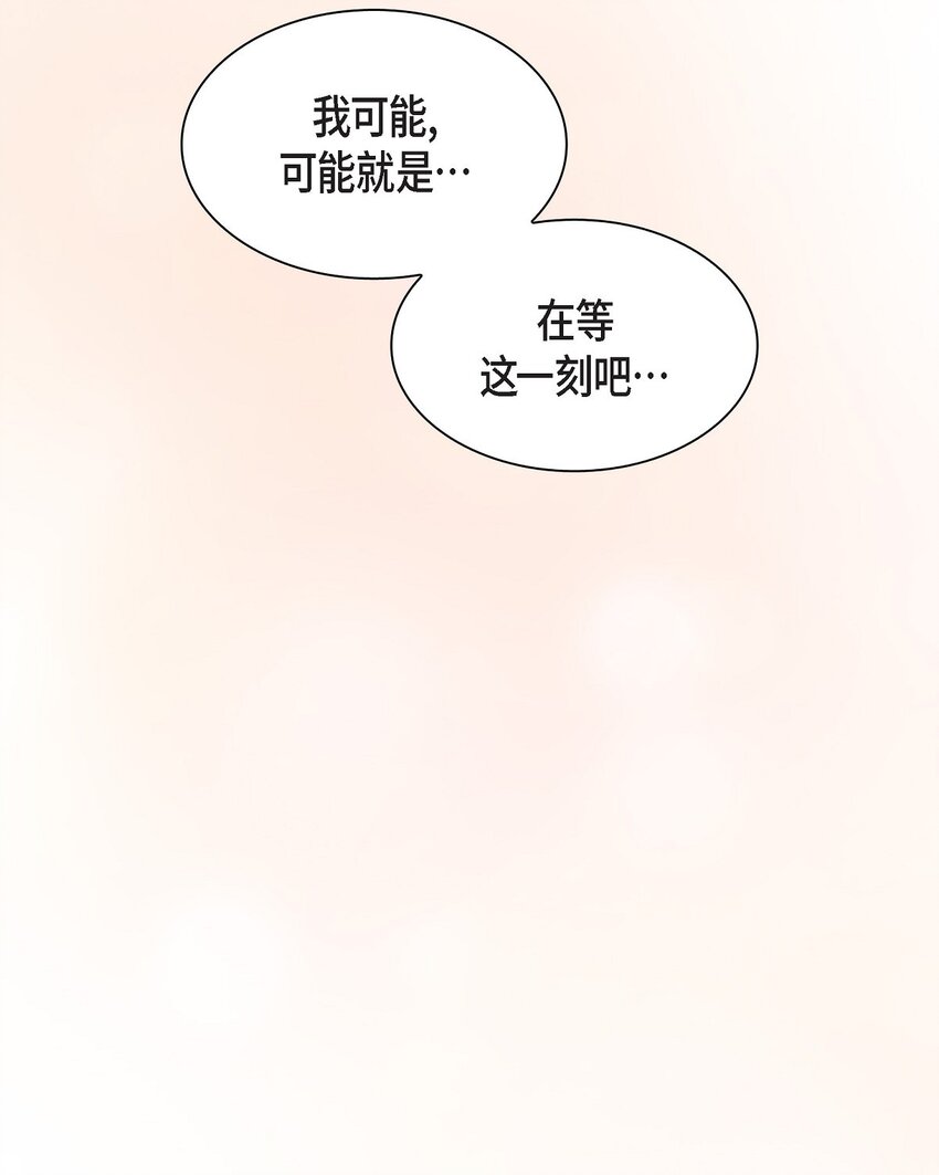 53 你会原谅当时的我吗？42