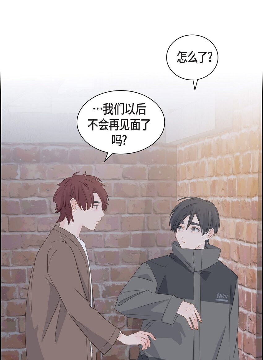 53 你会原谅当时的我吗？45