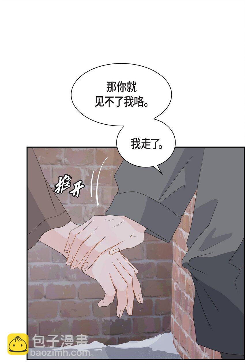 53 你会原谅当时的我吗？47