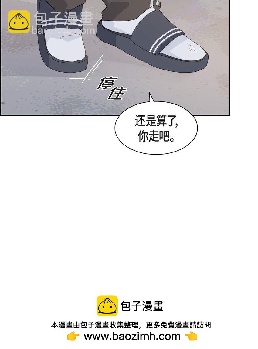 53 你会原谅当时的我吗？49