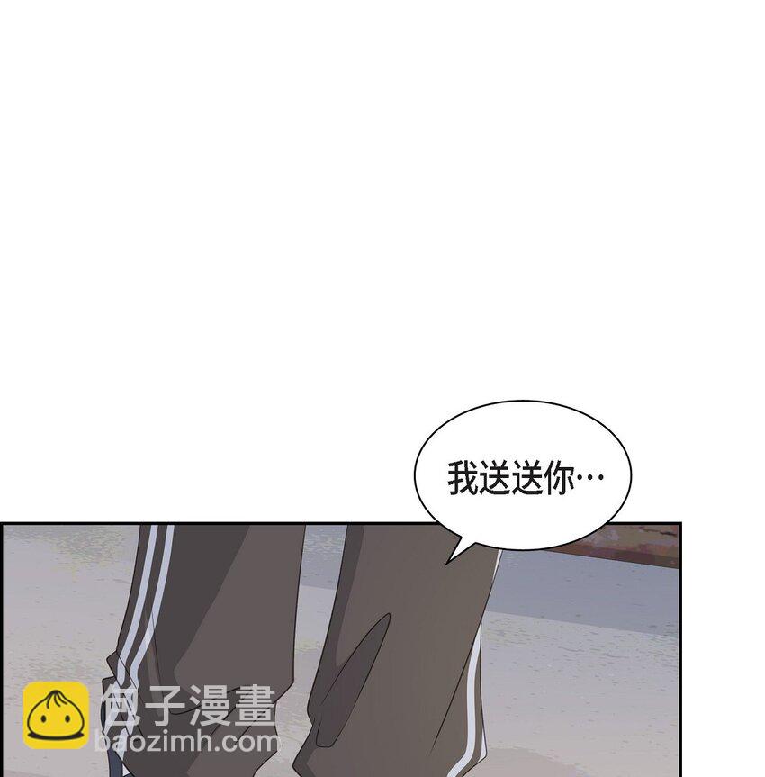53 你会原谅当时的我吗？52