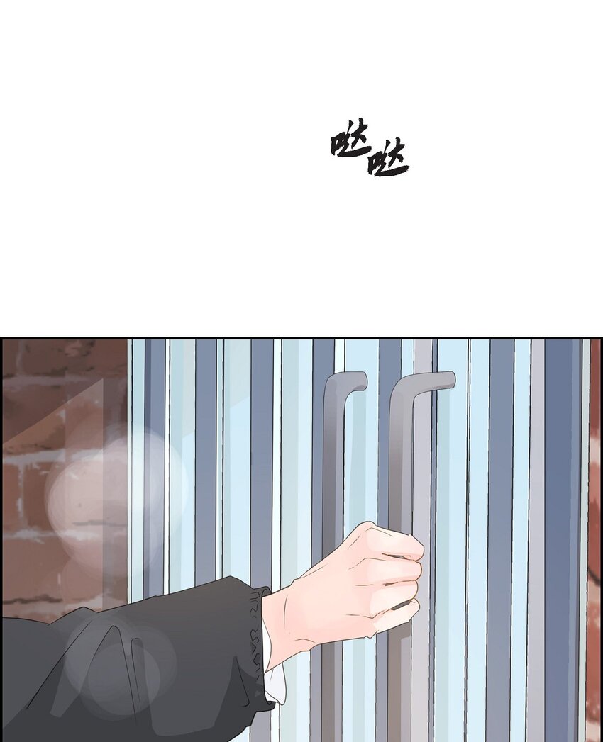 53 你会原谅当时的我吗？6