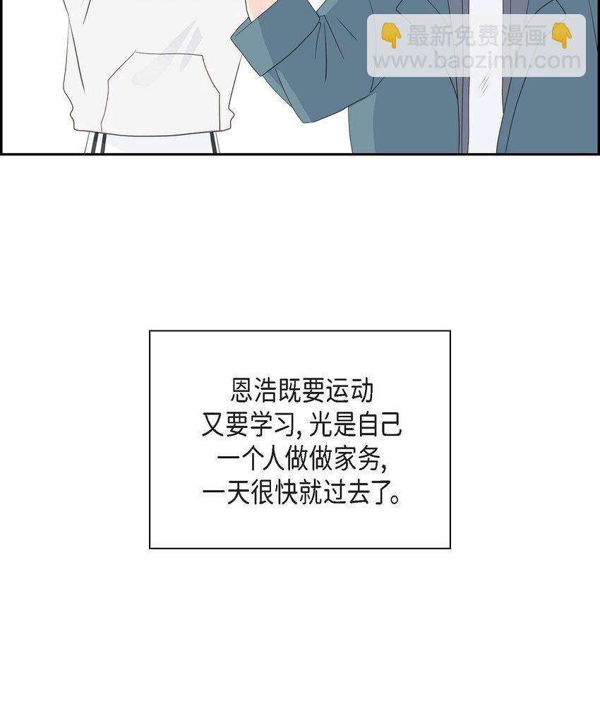 53 你会原谅当时的我吗？61