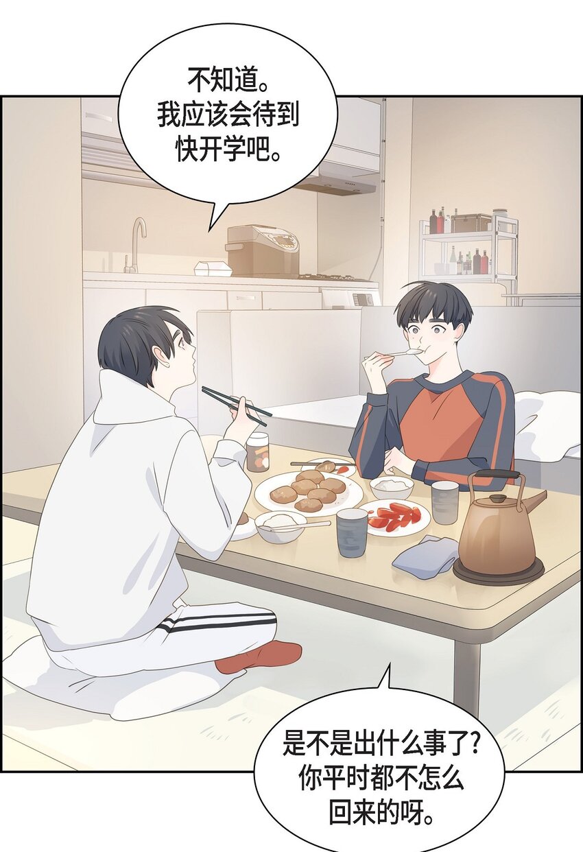 53 你会原谅当时的我吗？64