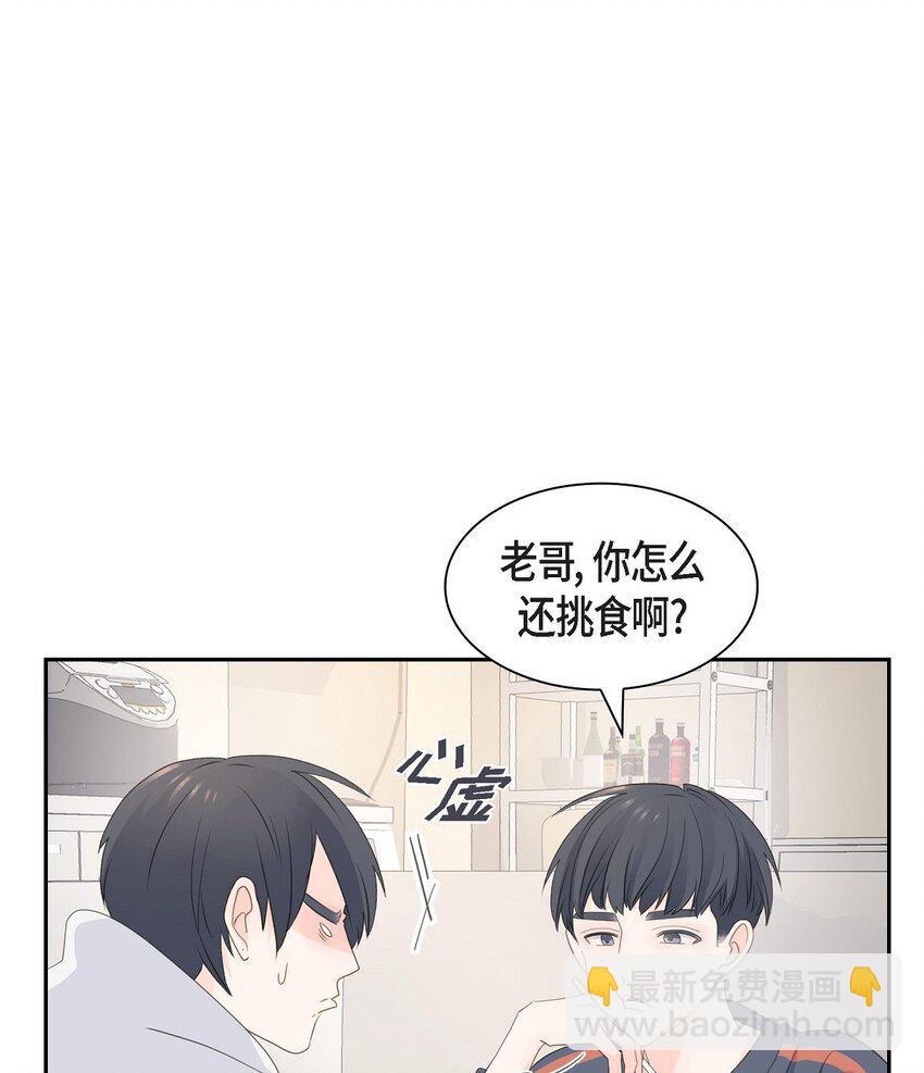 53 你会原谅当时的我吗？67
