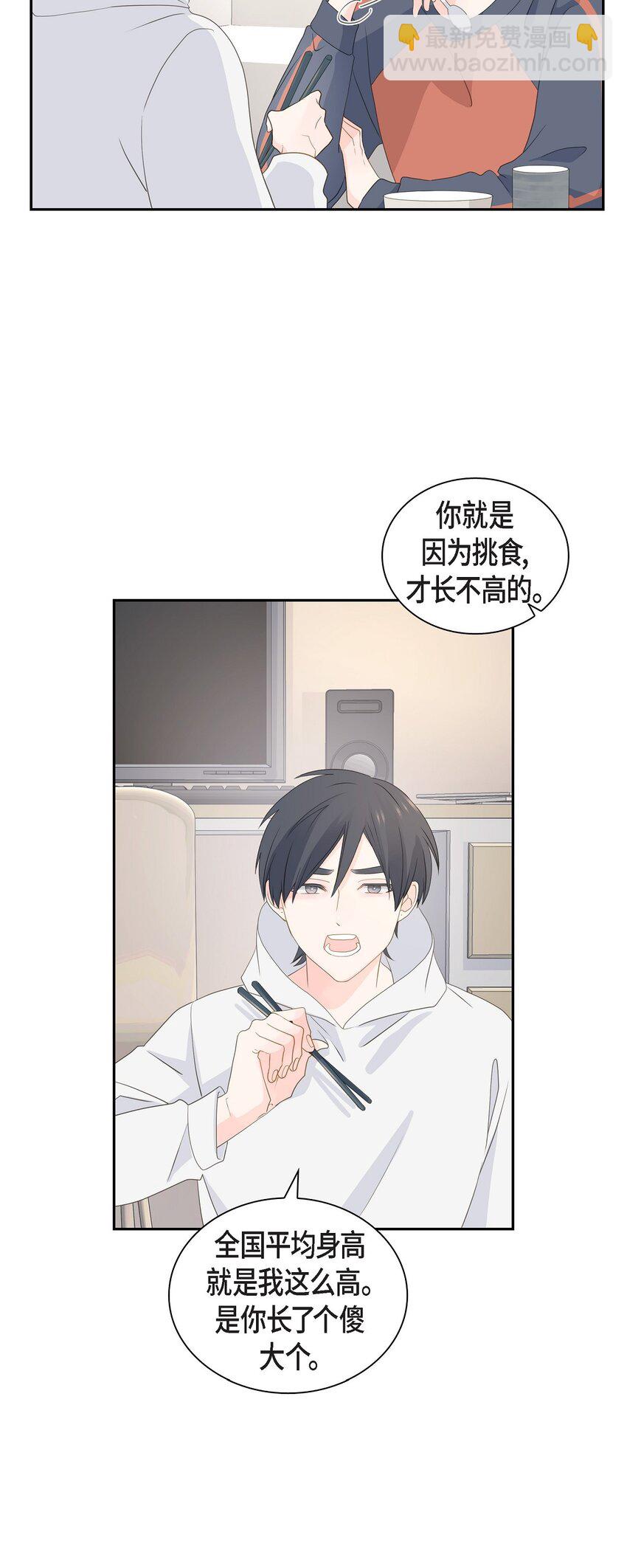53 你会原谅当时的我吗？68