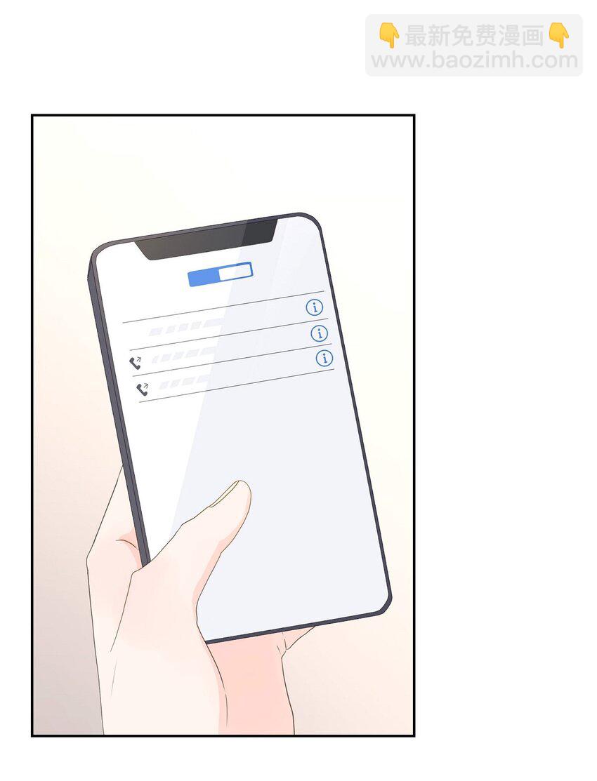 53 你会原谅当时的我吗？71