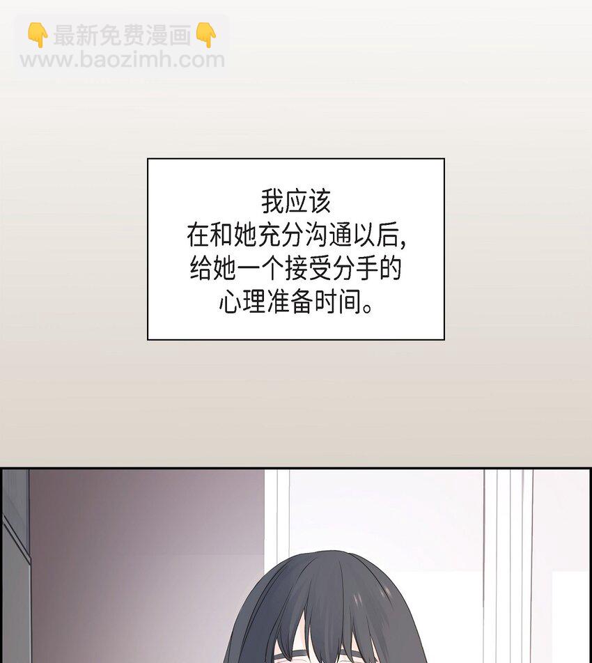 53 你会原谅当时的我吗？78