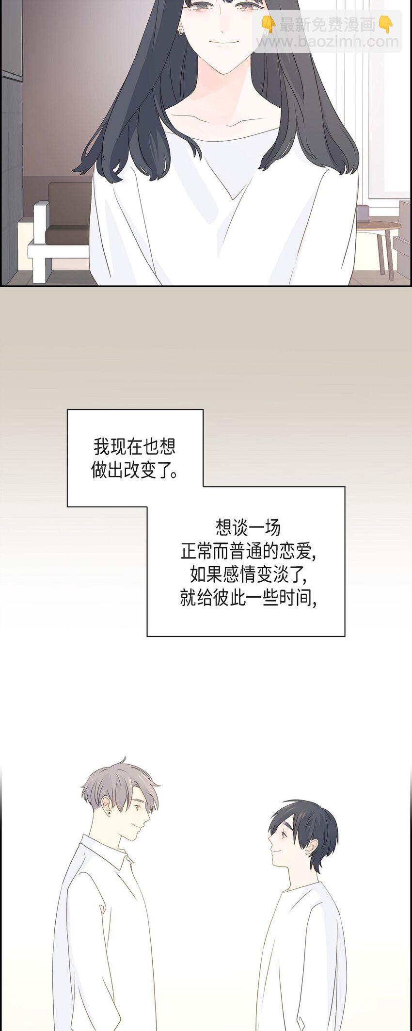 53 你会原谅当时的我吗？79