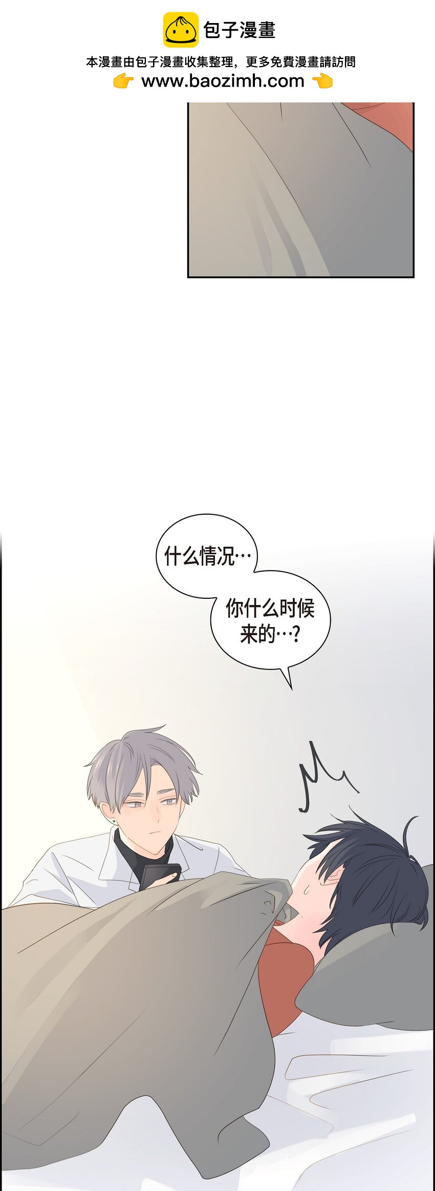 55 我会等你的1