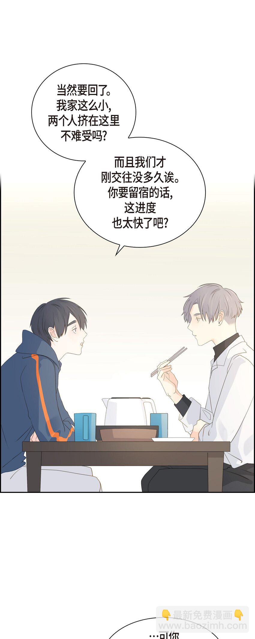 55 我会等你的13