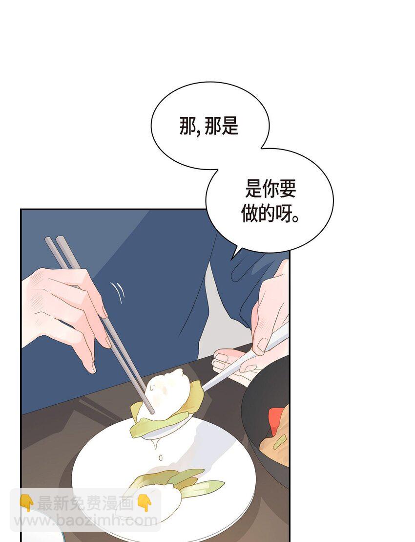 55 我会等你的15
