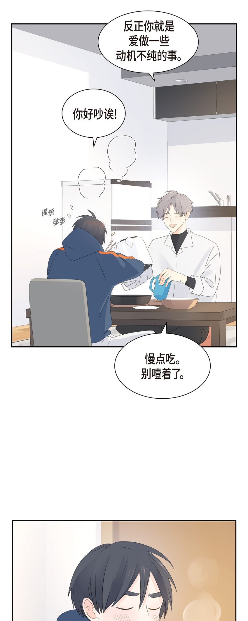 55 我会等你的17