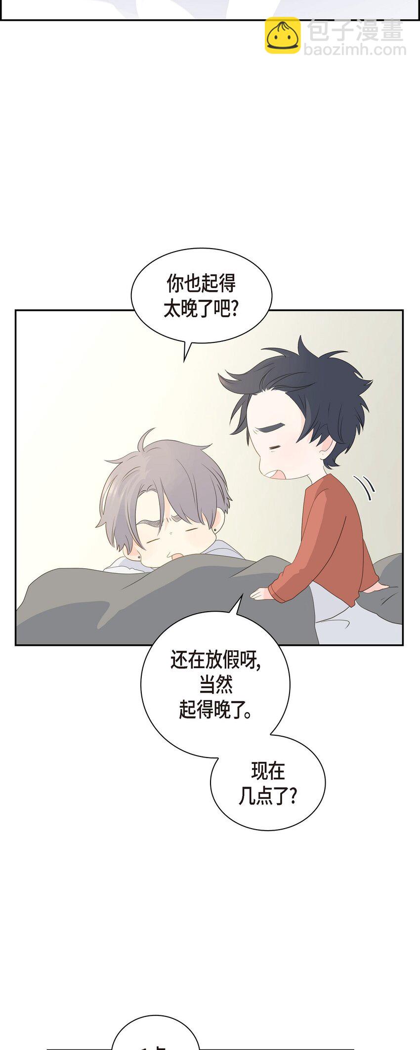 55 我会等你的2