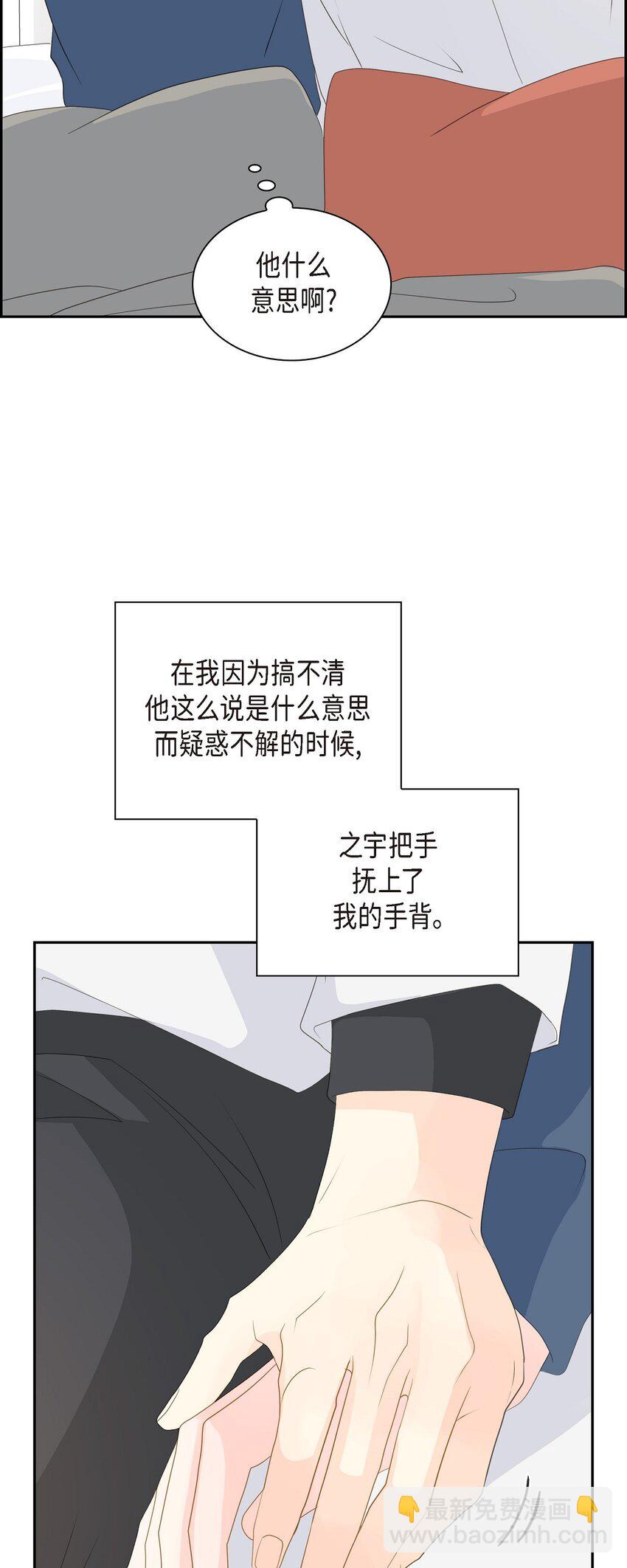 55 我会等你的25
