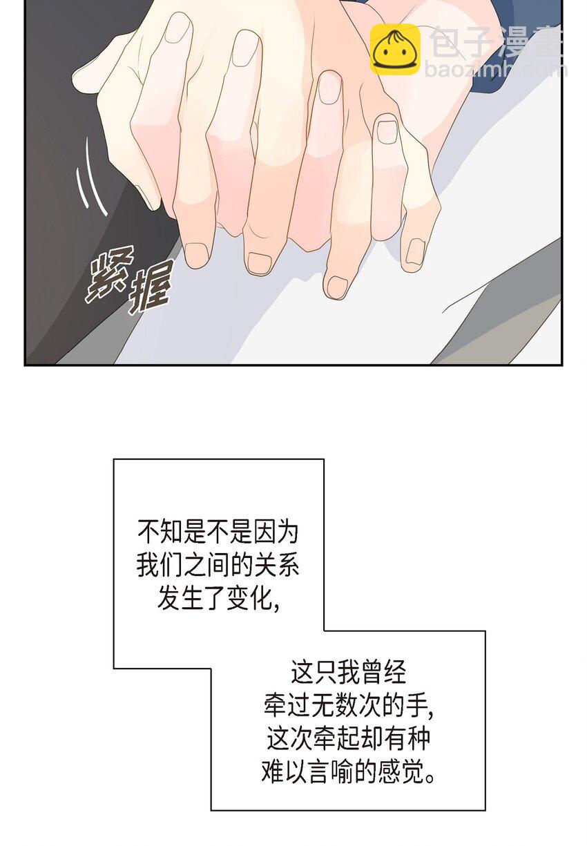 55 我会等你的27