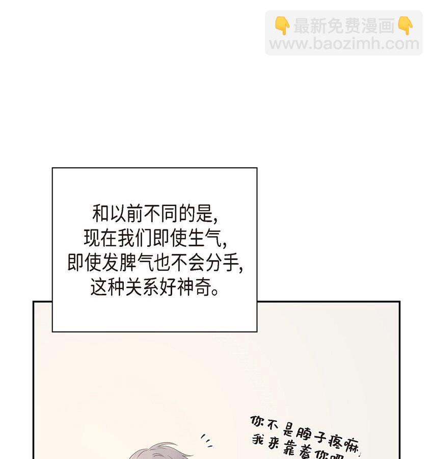 55 我会等你的28