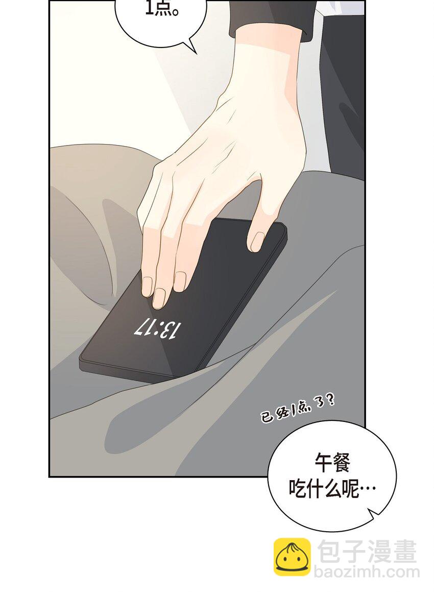 55 我会等你的3