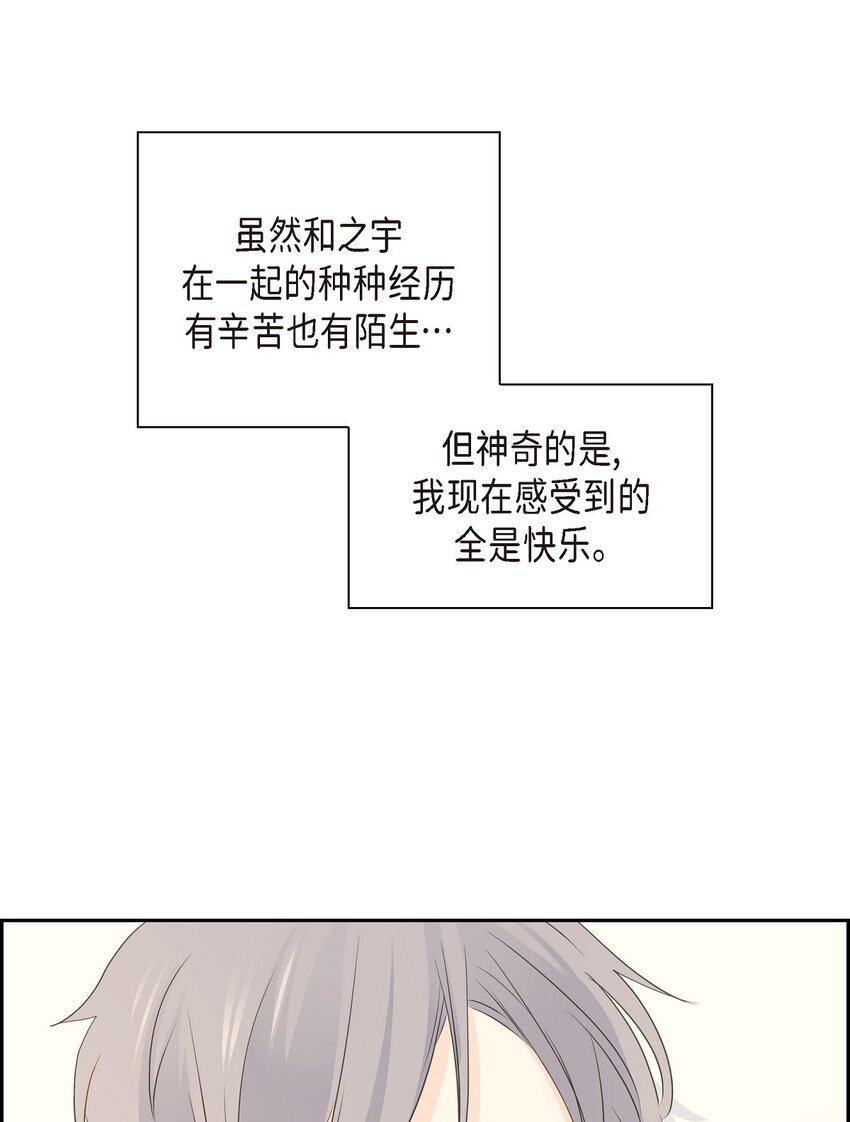 55 我会等你的30