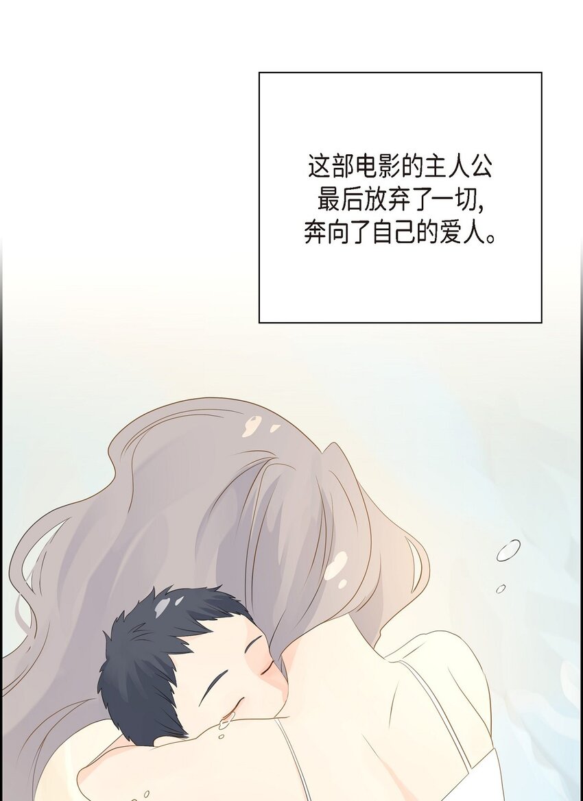 55 我会等你的32