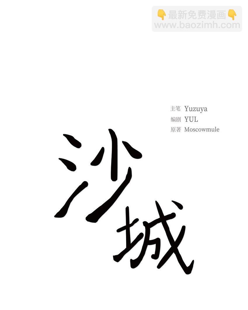 55 我会等你的36