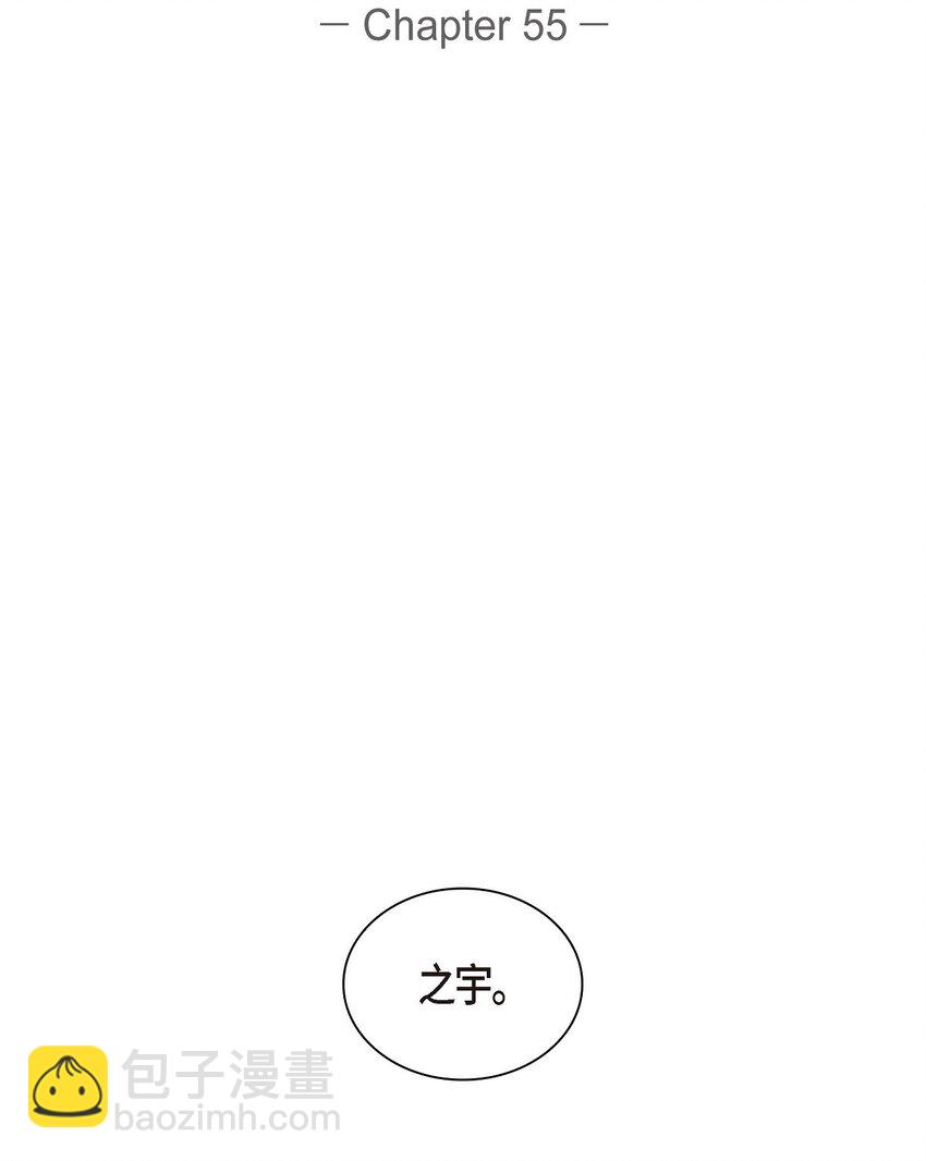 55 我会等你的37