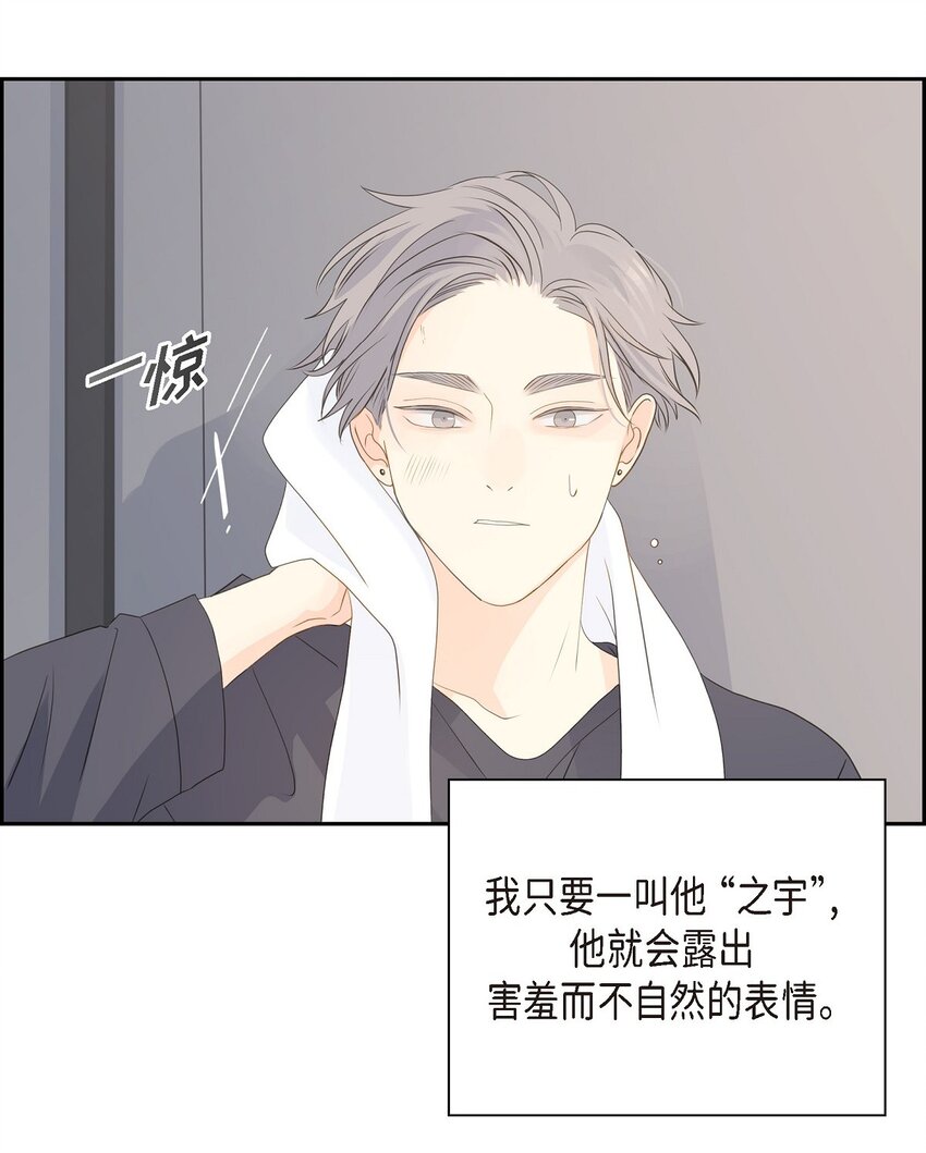 55 我会等你的38