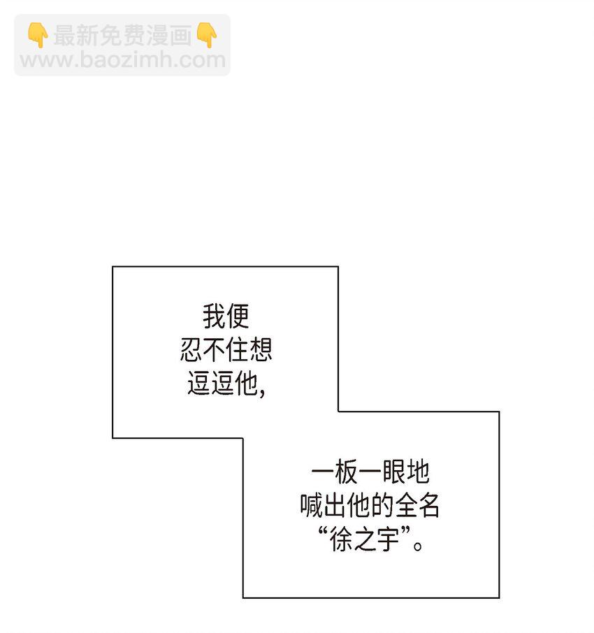55 我会等你的39