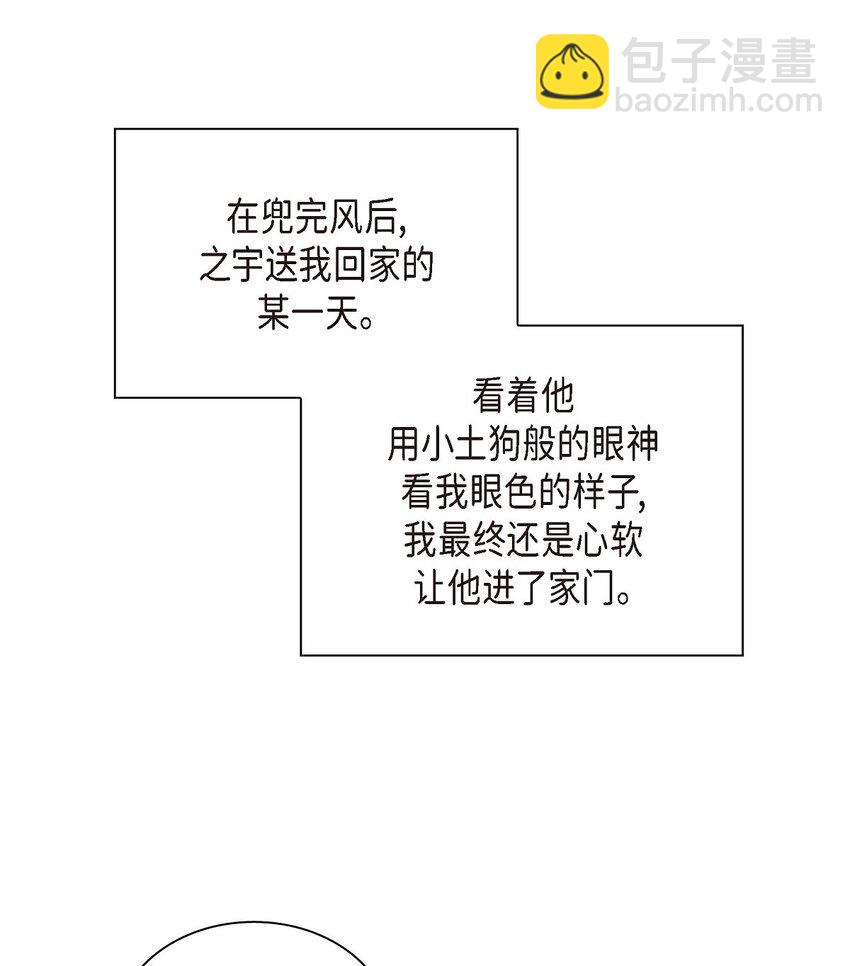 55 我会等你的4