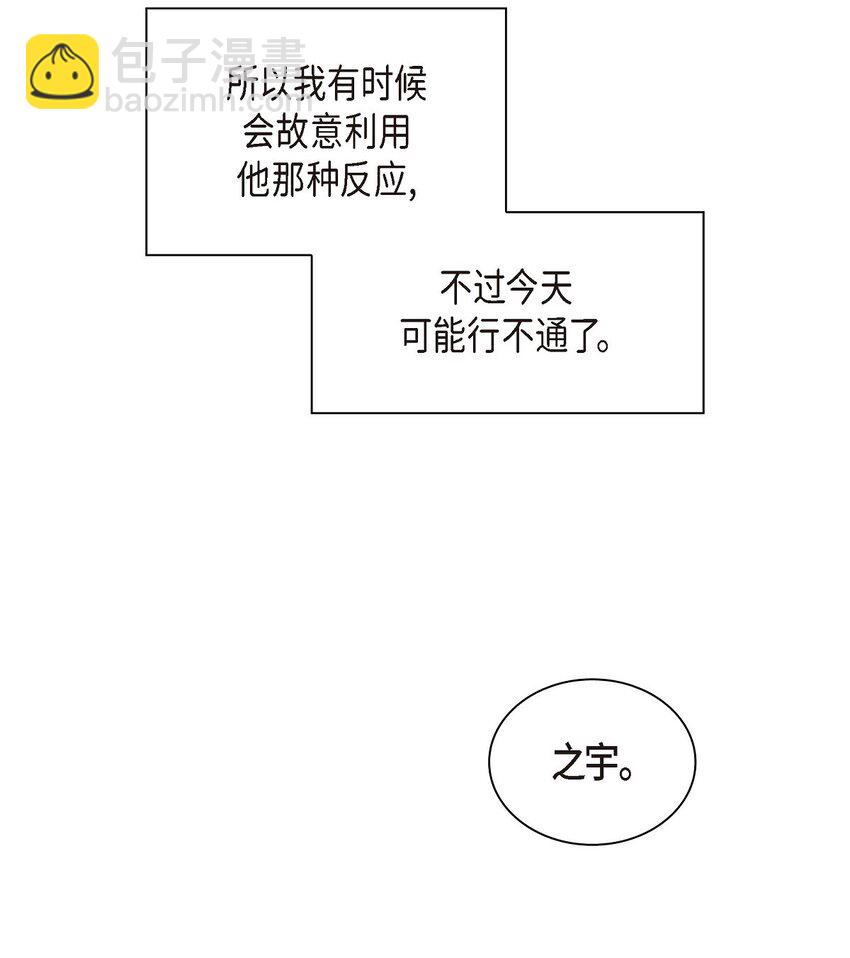55 我会等你的42