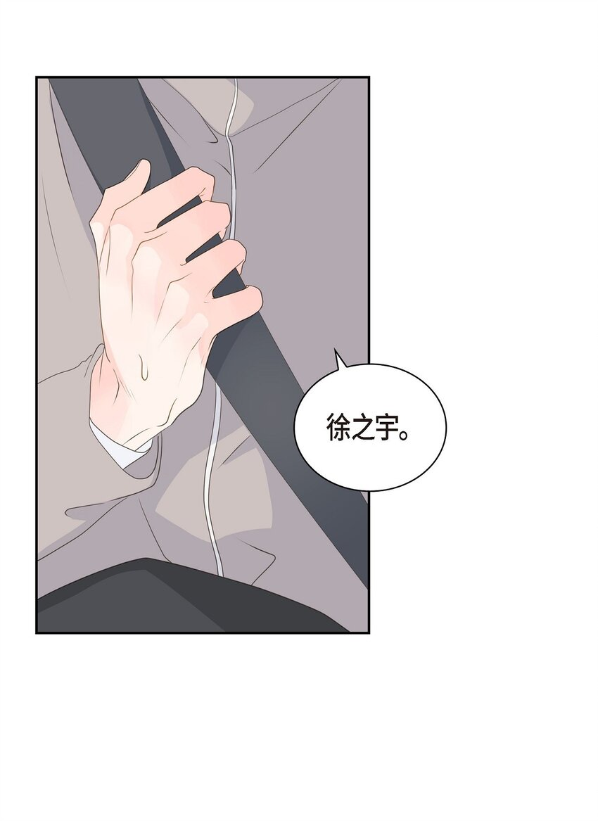 55 我会等你的43
