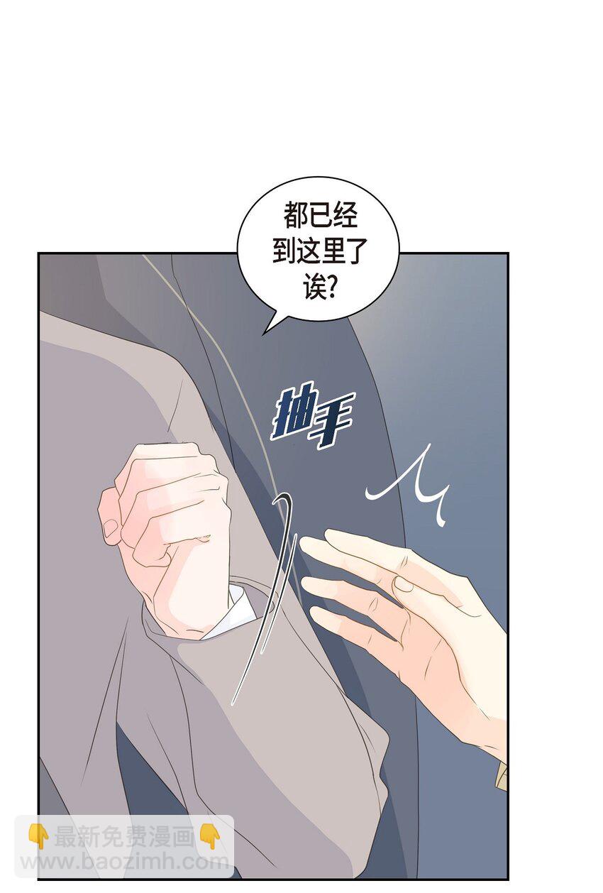 55 我会等你的51