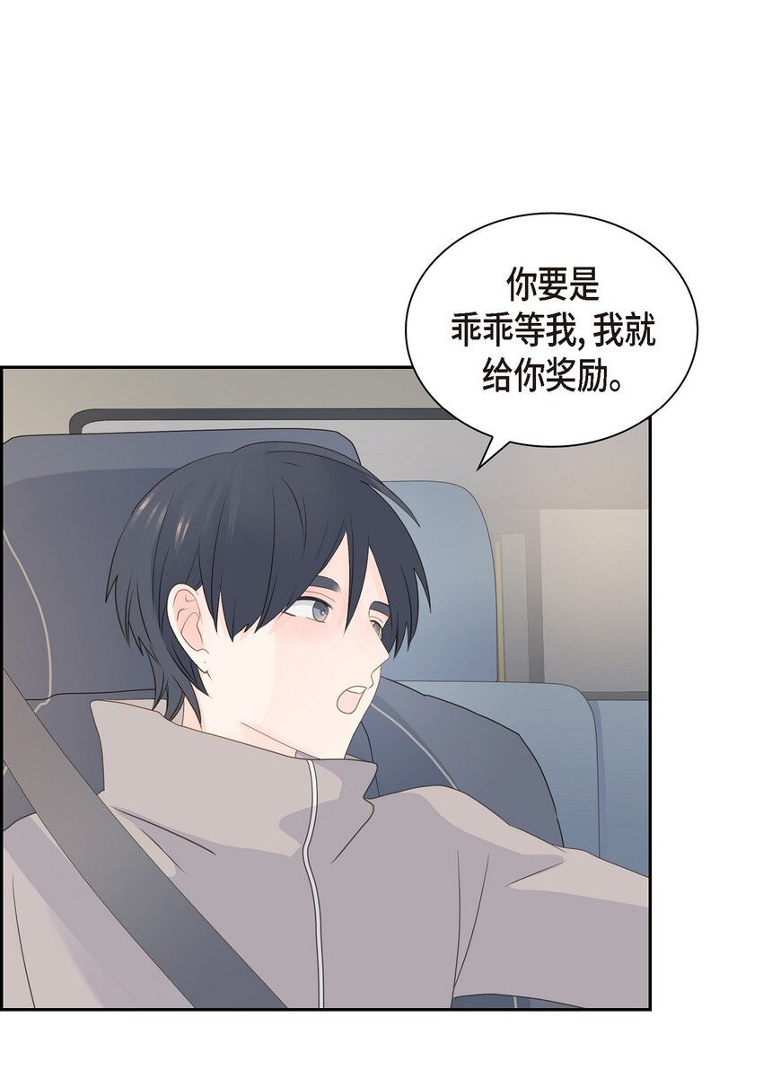 55 我会等你的55