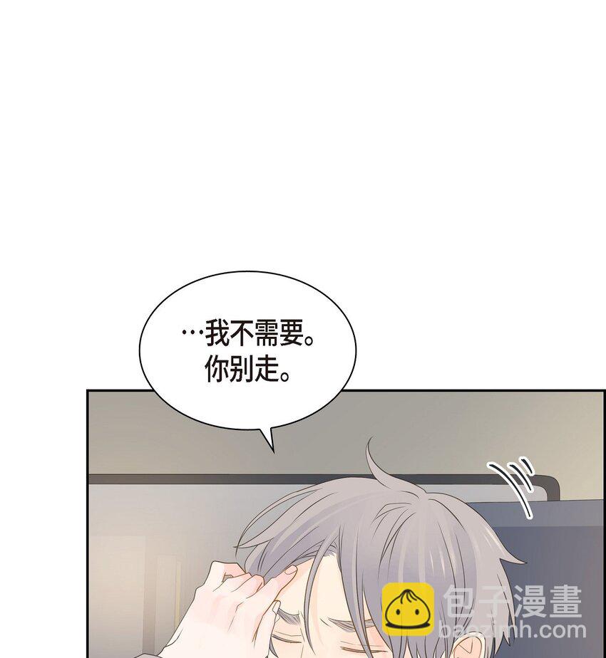 55 我会等你的56