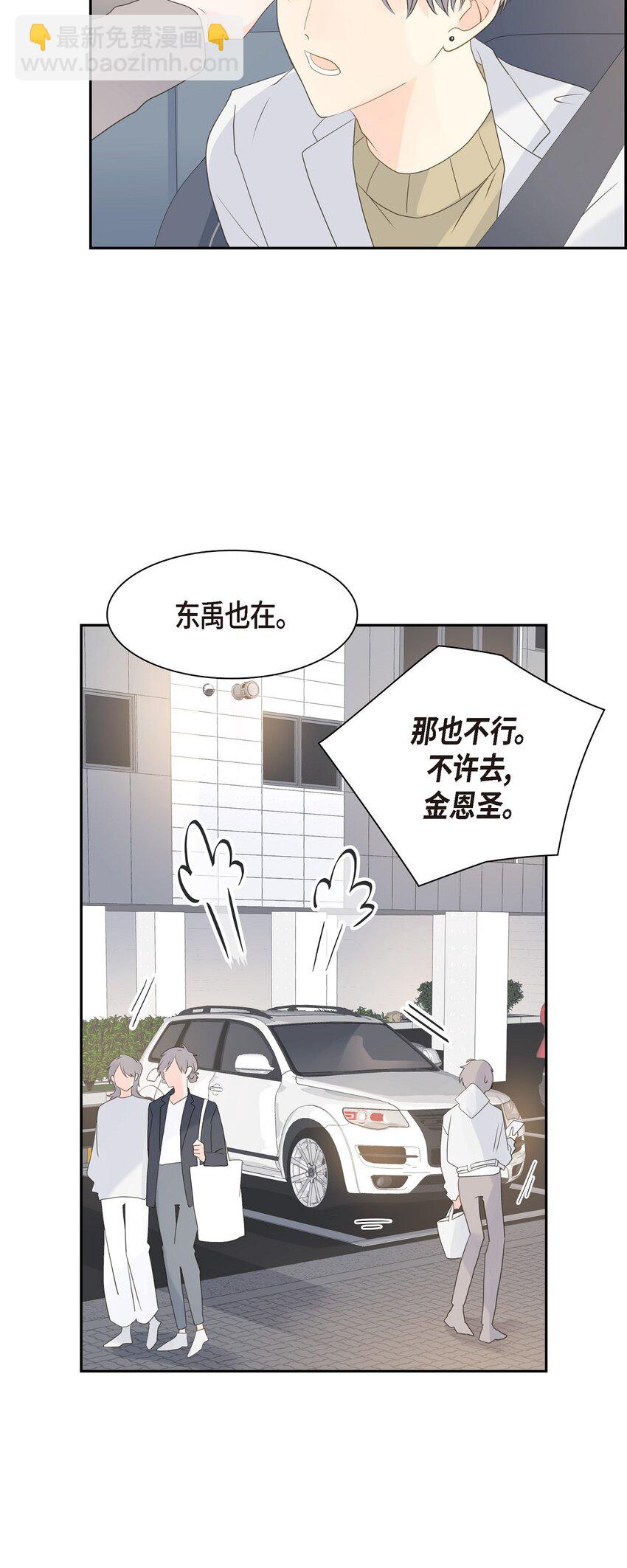 55 我会等你的57