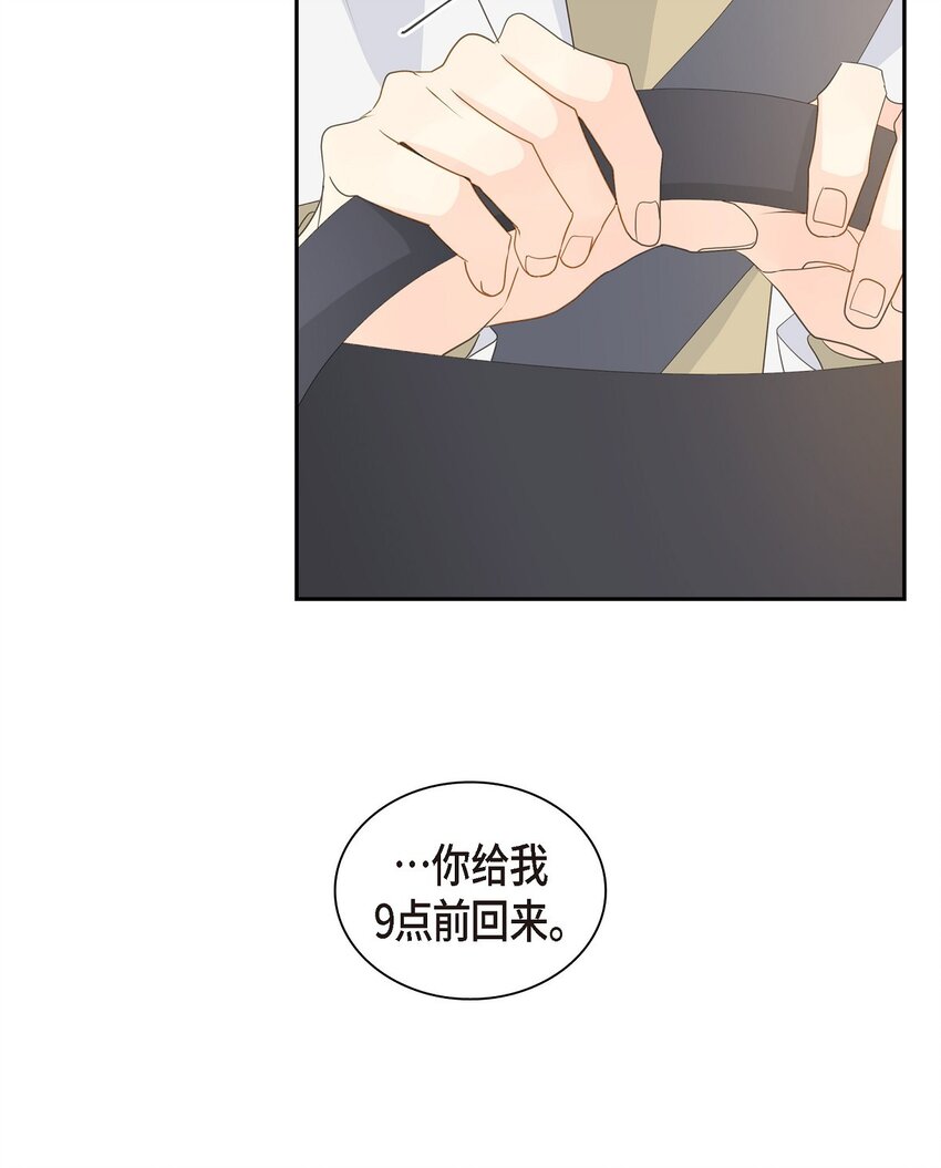 55 我会等你的59