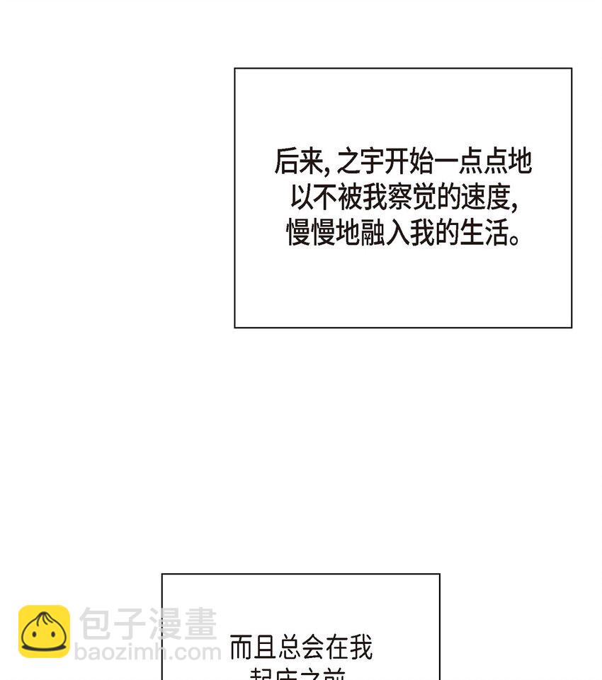 55 我会等你的6