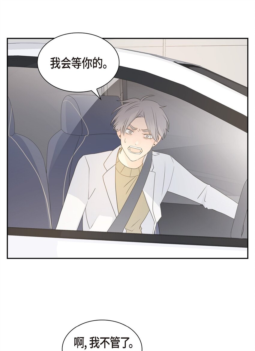 55 我会等你的62