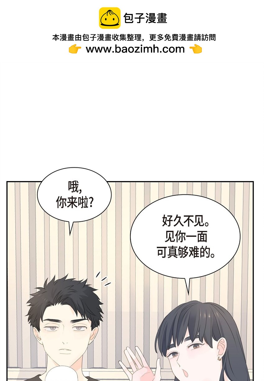 56 我接受你的道歉1