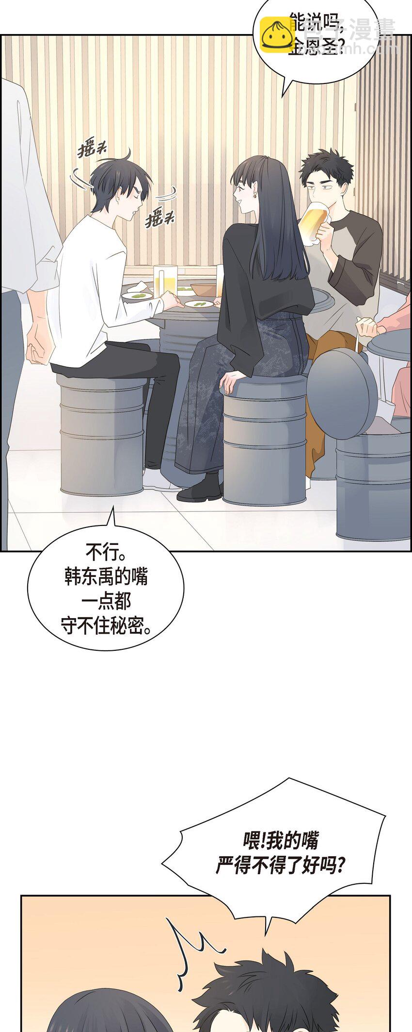 56 我接受你的道歉13